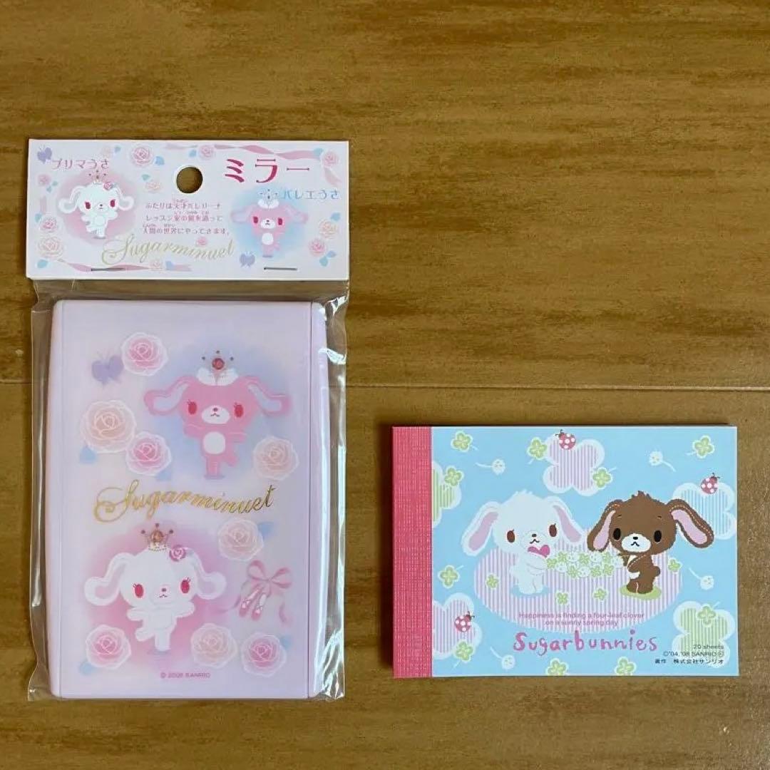 激レア♡シュガーバニーズ♡シュガーメヌエット　ミラー　手鏡☆未開封☆