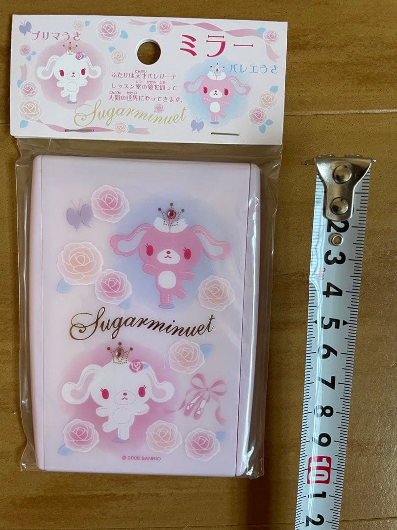激レア♡シュガーバニーズ♡シュガーメヌエット　ミラー　手鏡☆未開封☆