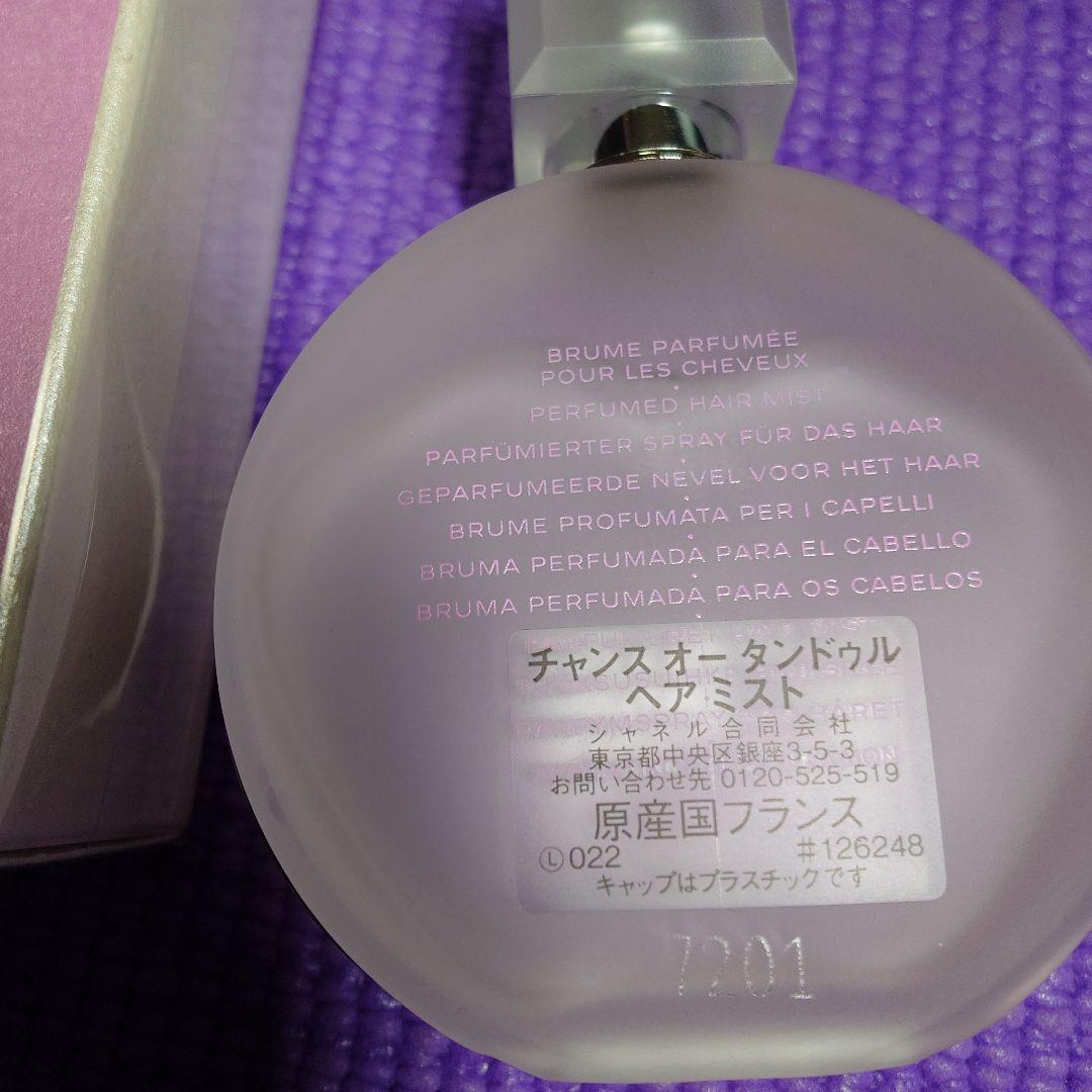 CHANEL ミラー＆リップクリーム＆ ヘア ミスト 3個セット