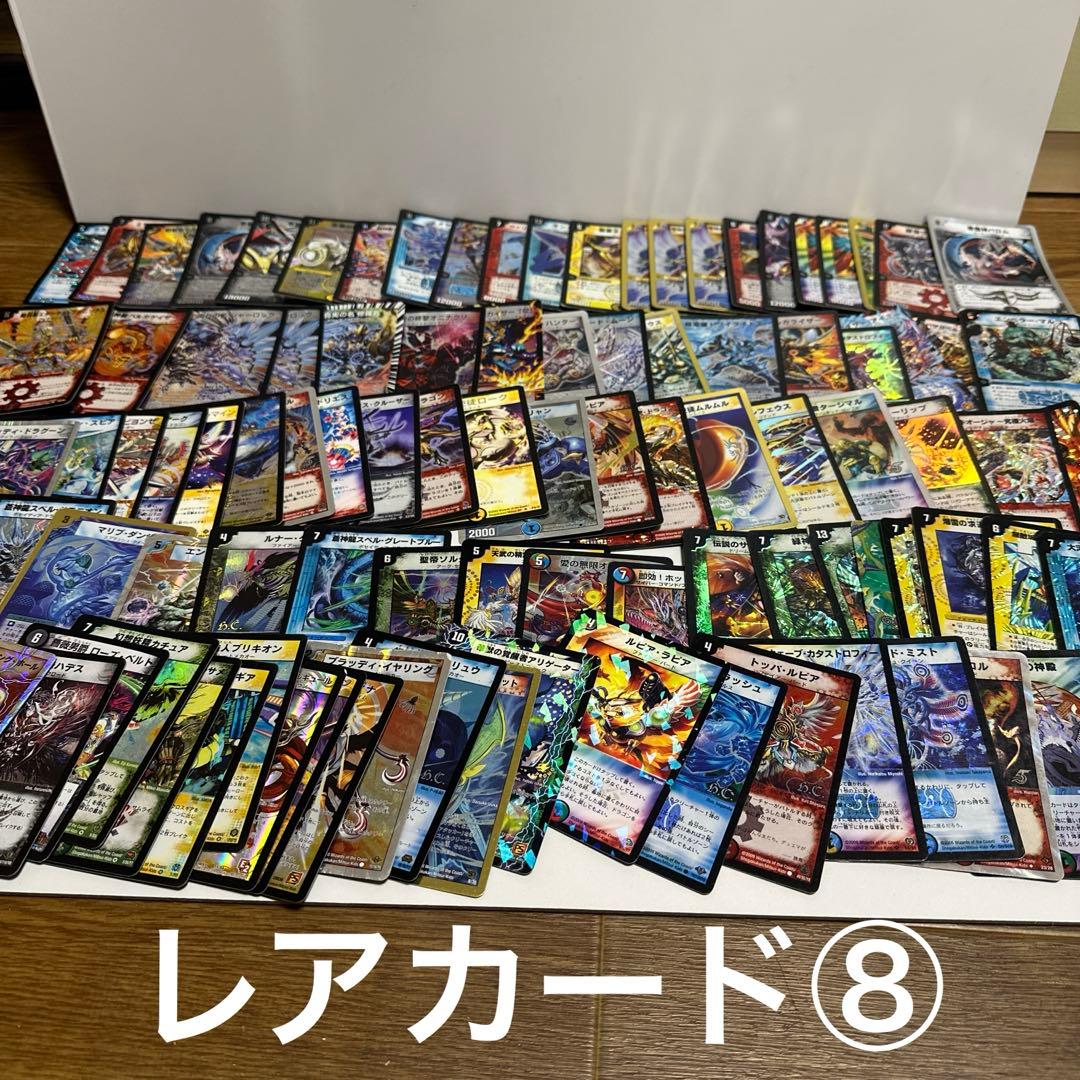 デュエルマスターズ　初期付近　カードまとめ売り　レアカード大量約1000枚　2