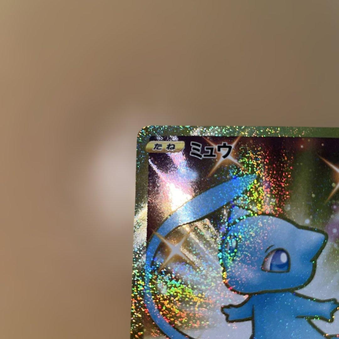 ゆ*ろ様 ミュウ UR S8a 25th ANNIVERSARY COLLECT