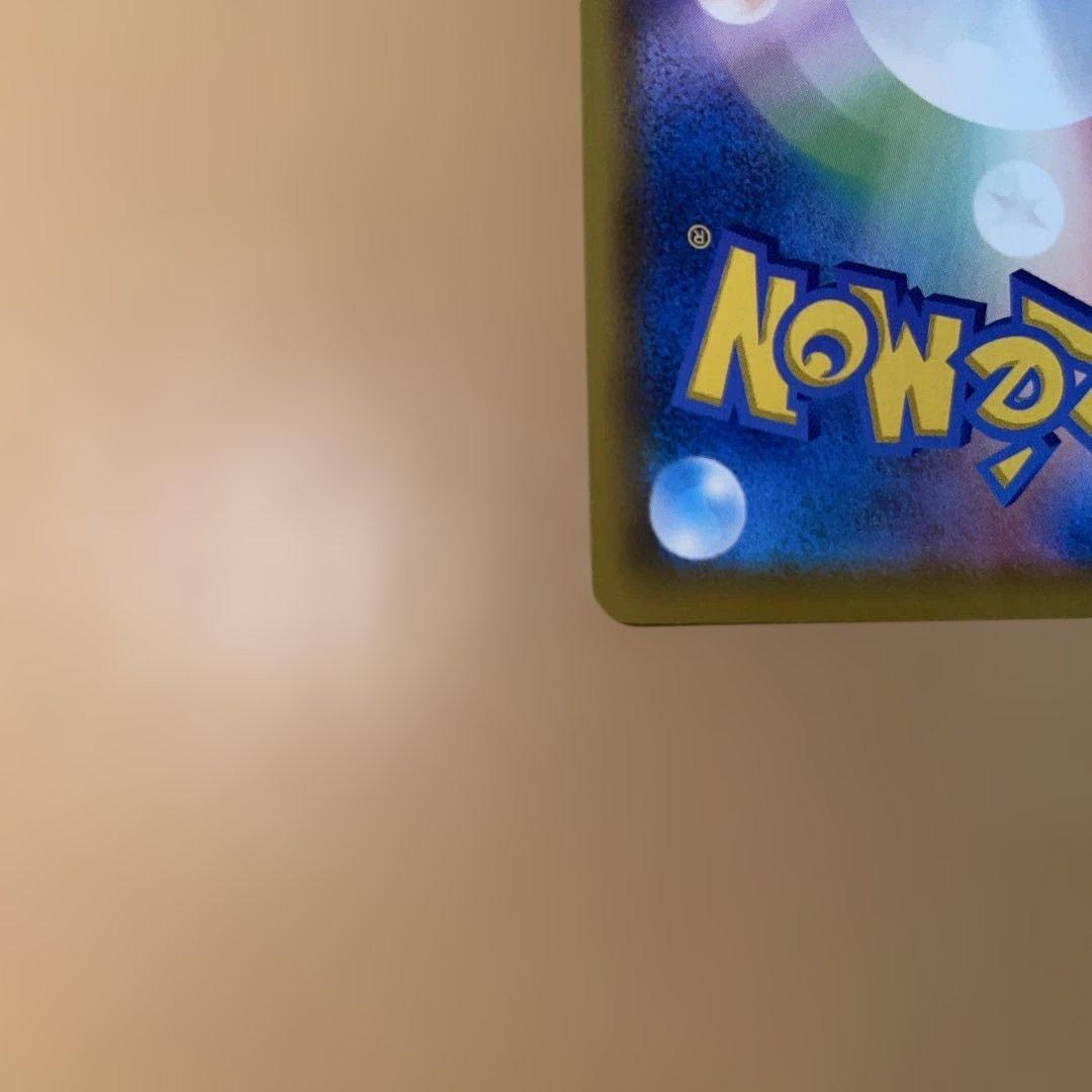 ゆ*ろ様 ミュウ UR S8a 25th ANNIVERSARY COLLECT