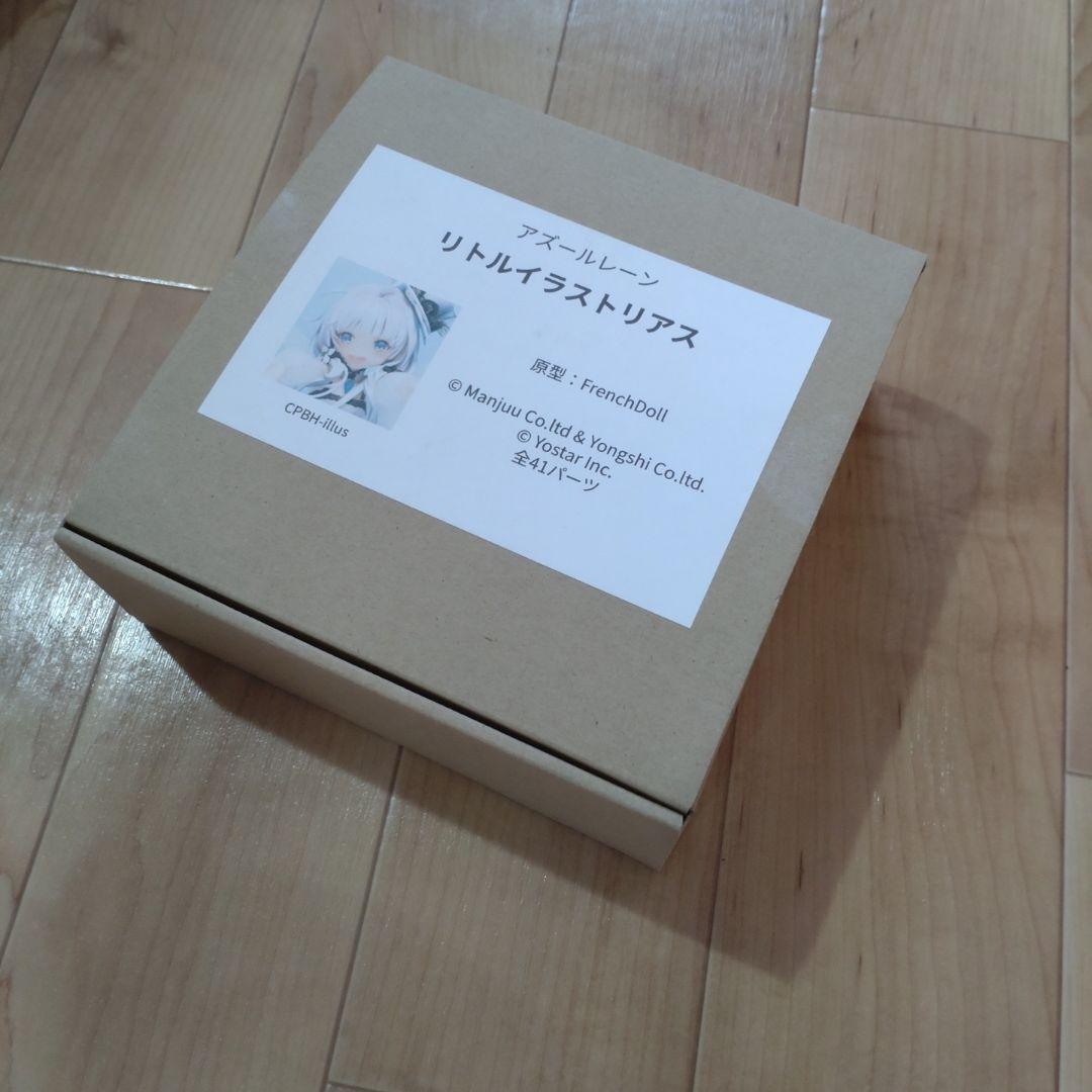 手付品　リトルイラストリアス　ガレージキット