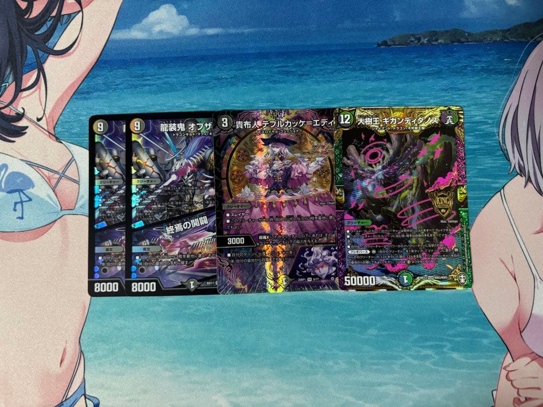 アバク墓地ソース　微高レート　調整パーツ付き