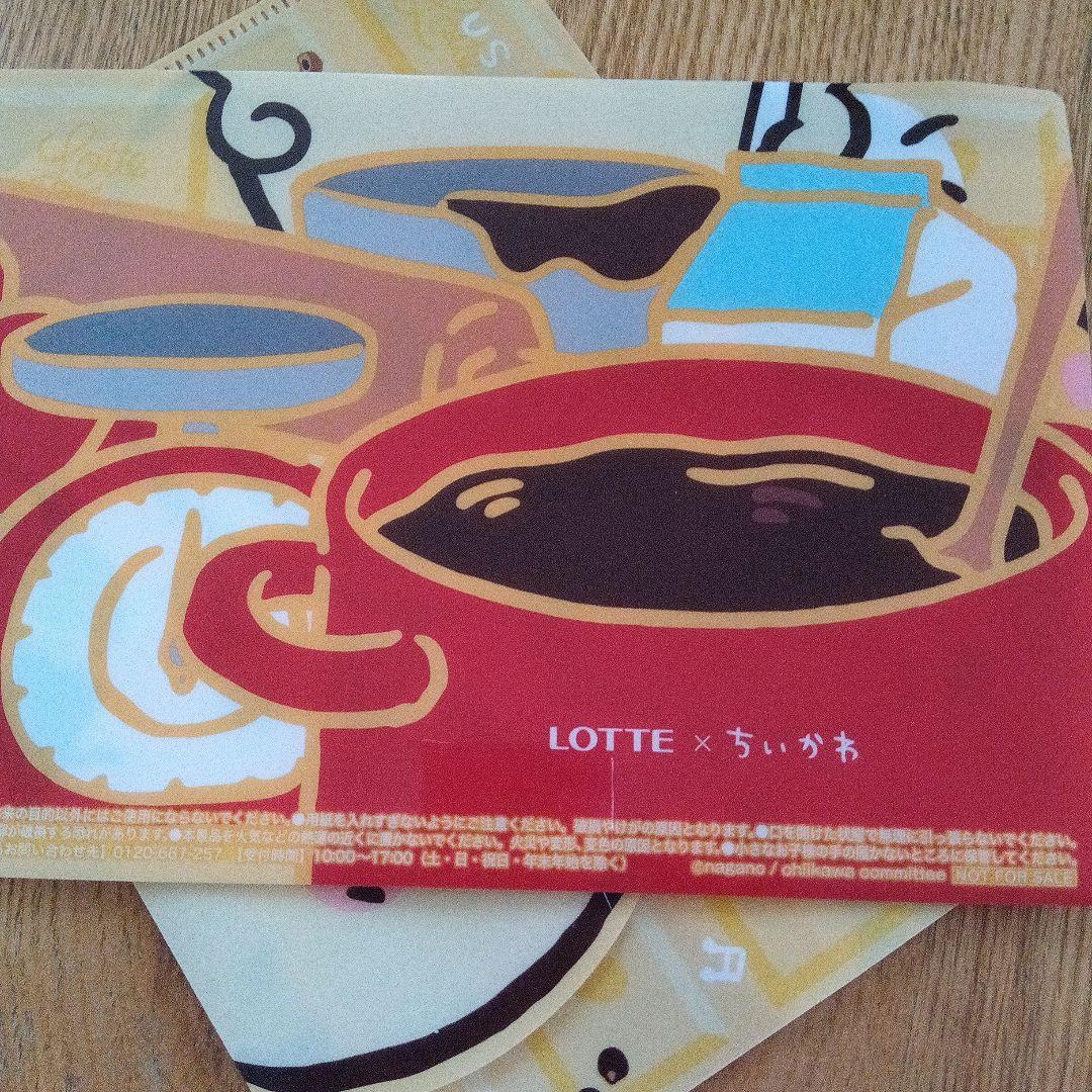 ちいかわ×ロッテ オリジナルマルチケース2柄 うさぎ　ダイカットうちわ