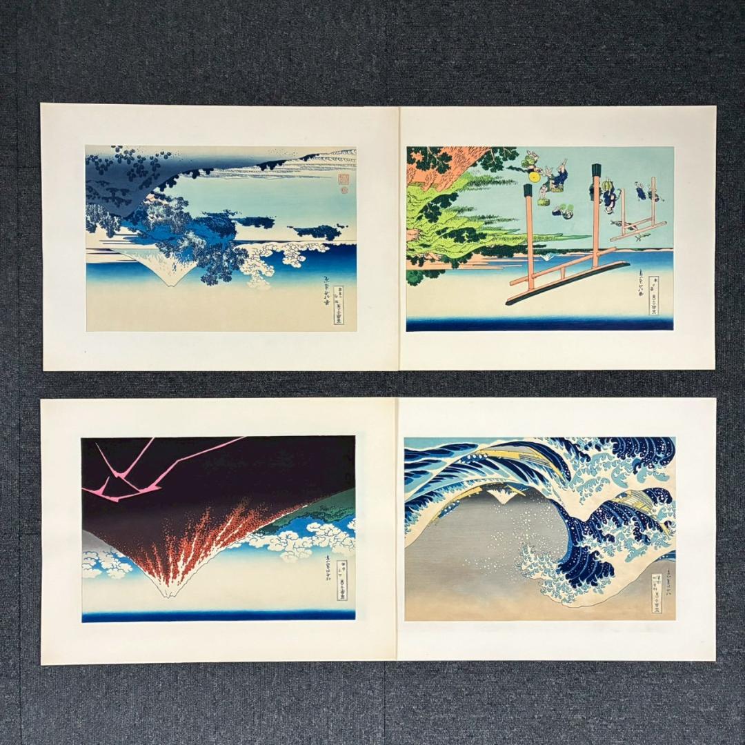 葛飾北斎「富嶽三十六景」木版画 全46枚揃 加藤版画研究所 浮世絵 名画 希少