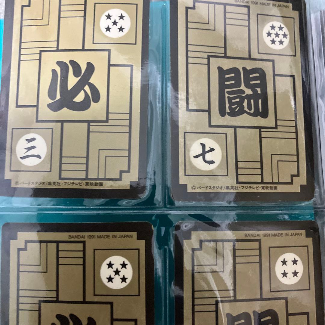 希少ドラゴンボールZカードダス30枚セット値下げ交渉可能おまけ付き