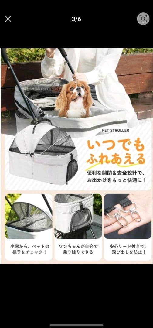 ペットカート 3WAY仕様 グレー