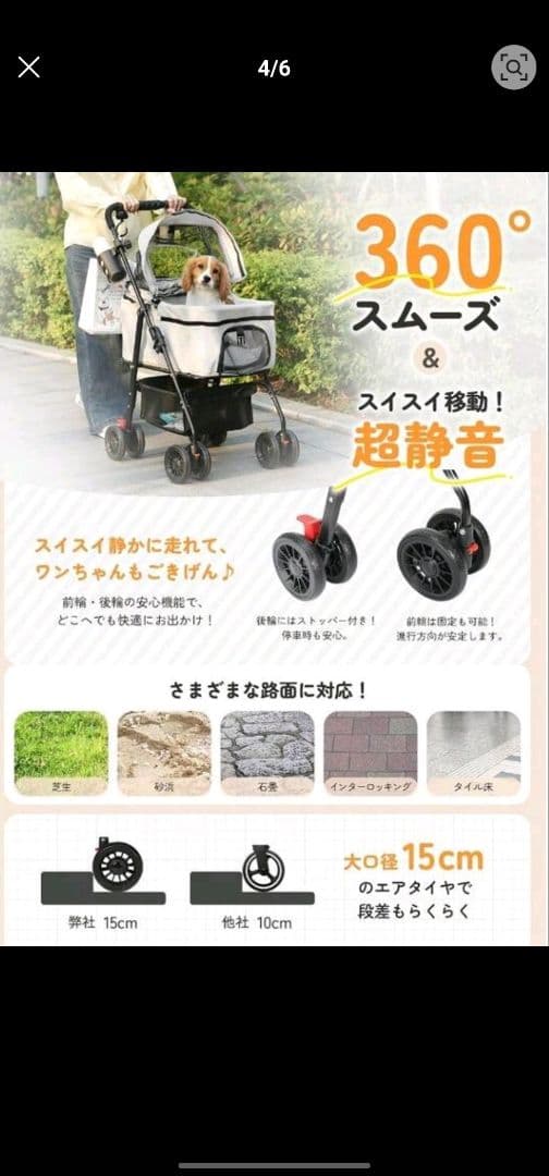 ペットカート 3WAY仕様 グレー