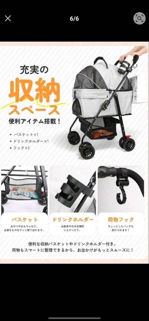 ペットカート 3WAY仕様 グレー