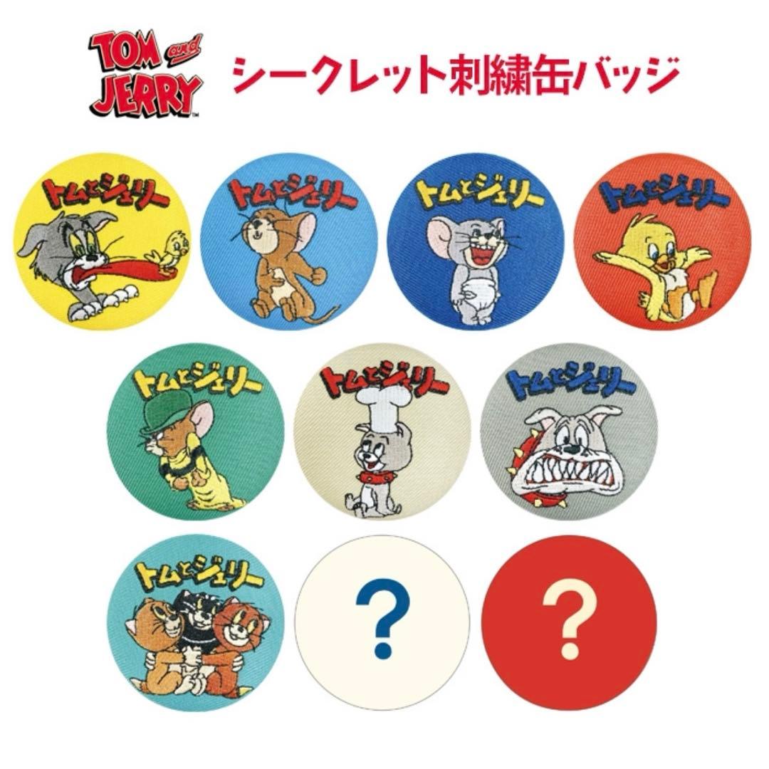 トムとジェリー　刺繍缶バッジ
