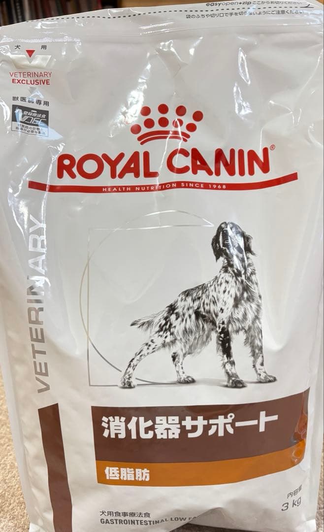 ロイヤルカナン３kg 低脂肪 消化器サポート