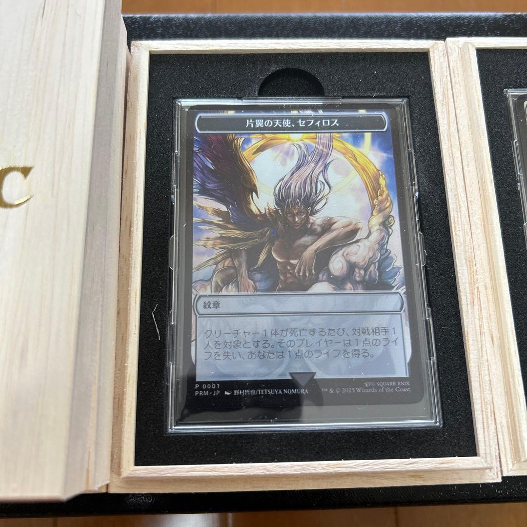 マジック大戦祭　ステンレストークン3種セット　マジック：ザ・ギャザリング