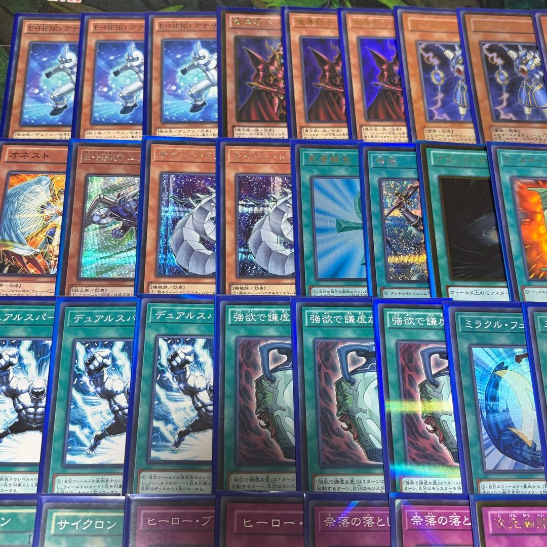 【遊戯王】HEROビート 構築済みデッキ 1103環境 ゲートボール