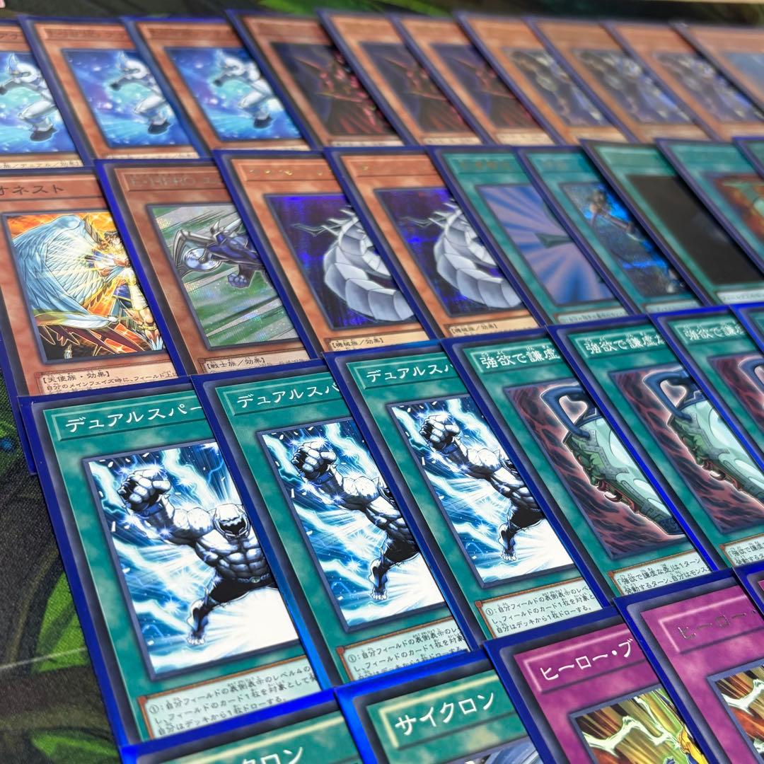 【遊戯王】HEROビート 構築済みデッキ 1103環境 ゲートボール