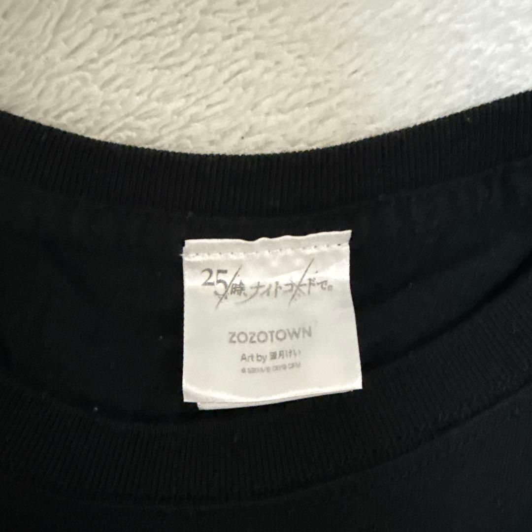 プロセカ　ZOZO リバーシブルデジタルラインパーカー　ビジュアルカットソー