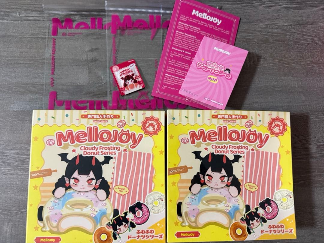 メロジョイ mellojoy ドーナツシリーズ 未開封 2箱セット
