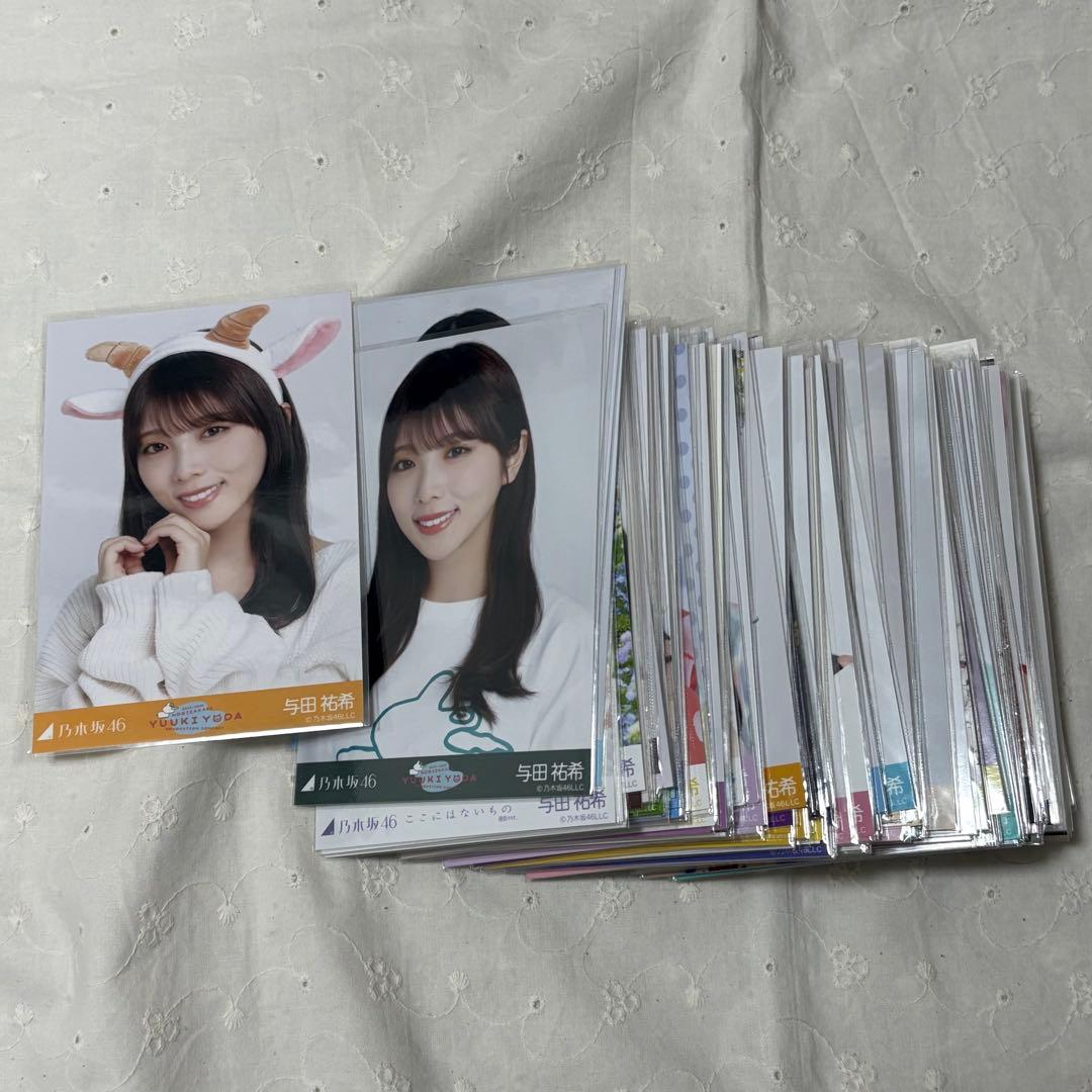 乃木坂46 与田祐希 生写真 まとめ売り