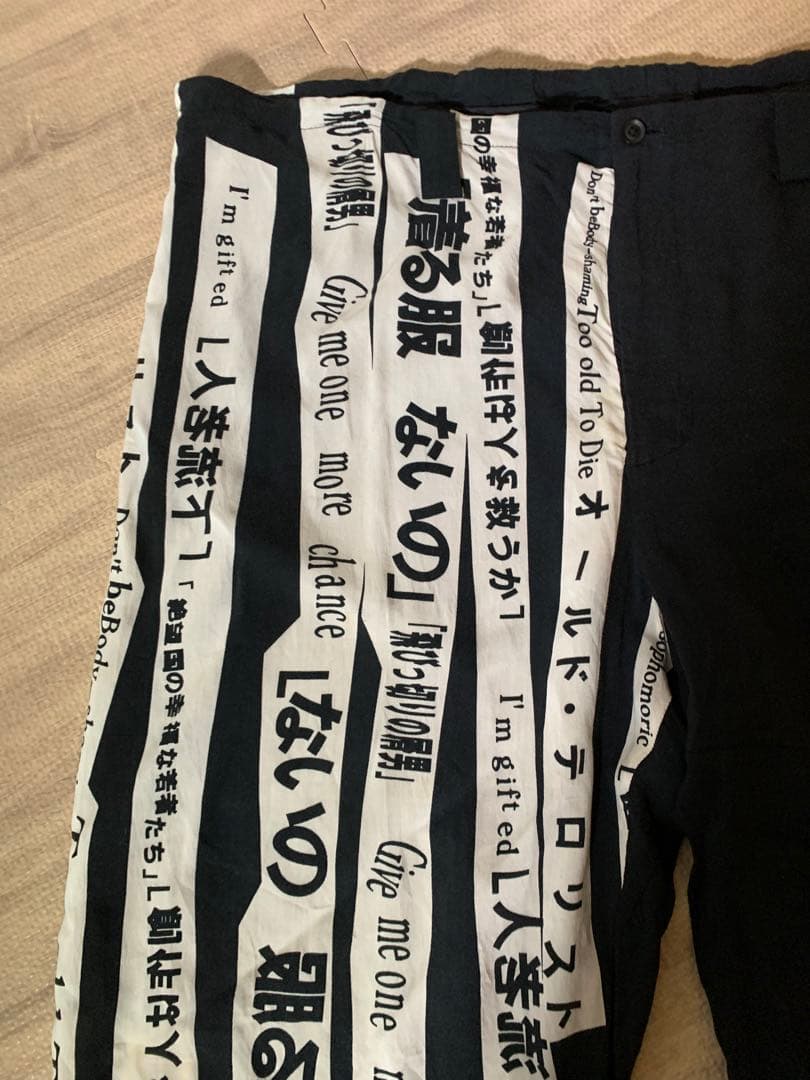 Yohji Yamamoto POUR HOMME 18SS 着る服ないの