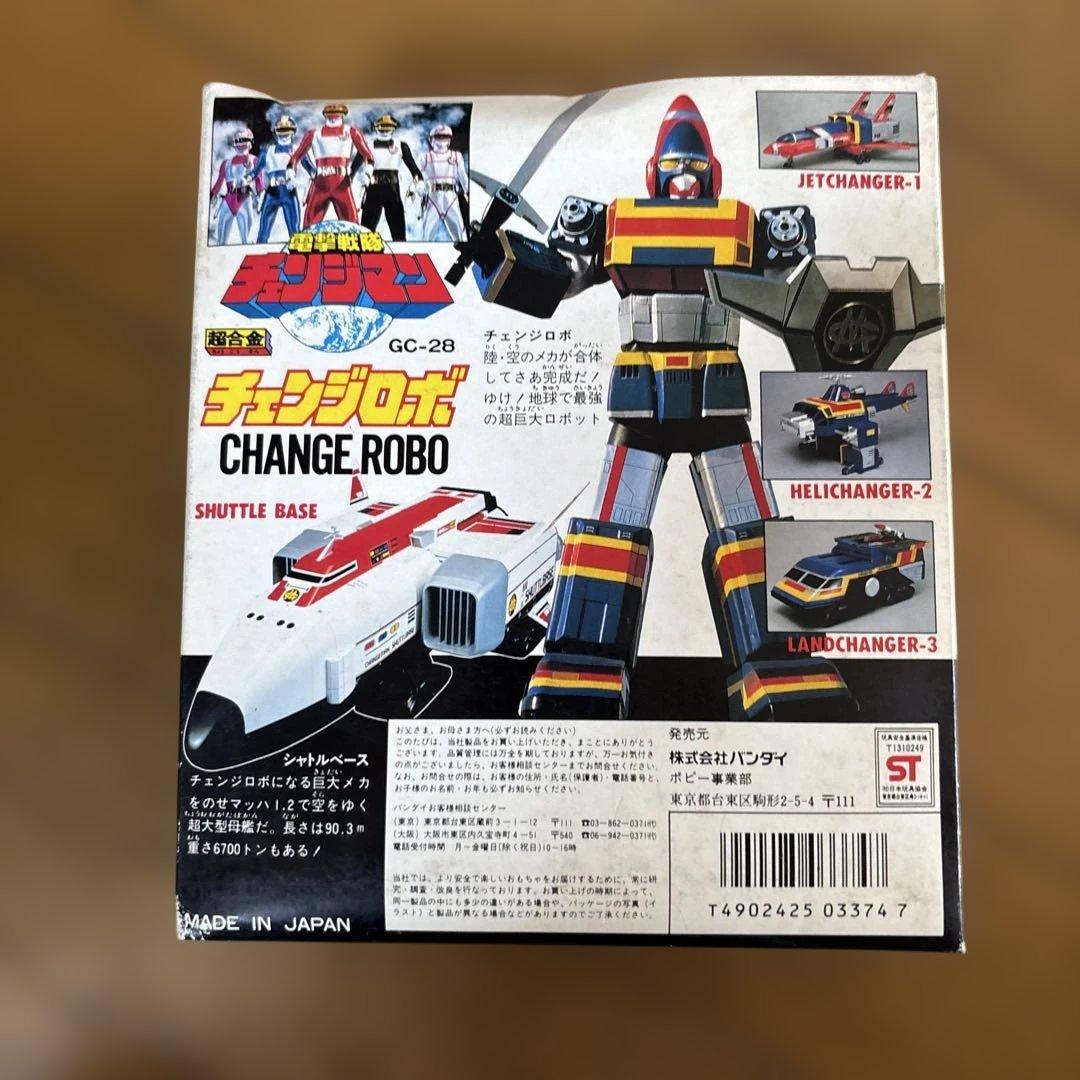 超合金 電撃戦隊チェンジマン チェンジロボ