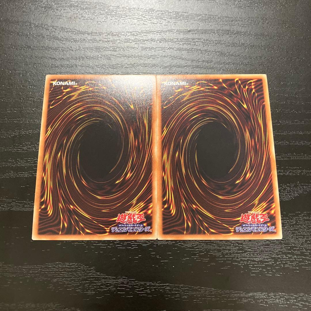 遊戯王　増殖するG 20thシークレットレア2枚