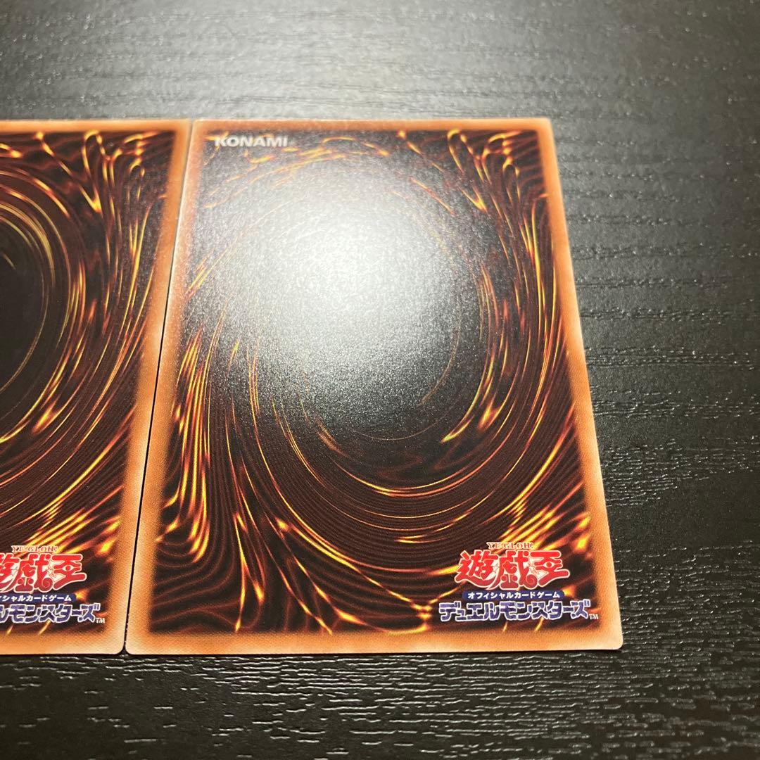 遊戯王　増殖するG 20thシークレットレア2枚