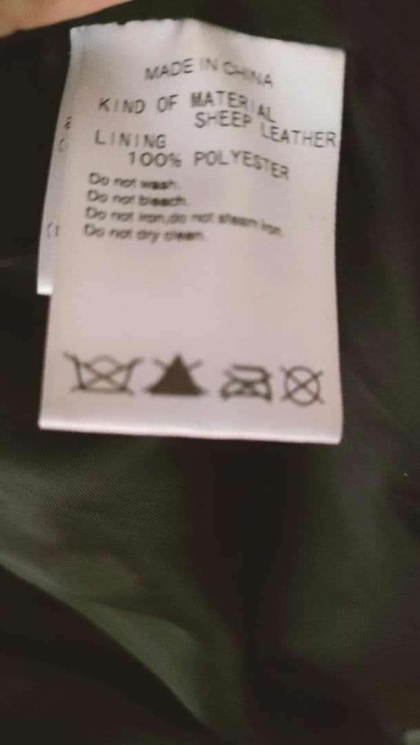 アダム·エ·ロペ　メンズ　レザージャケット