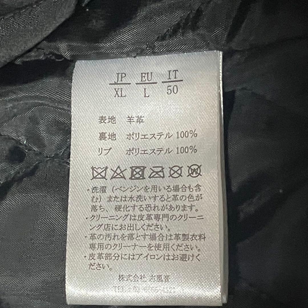 AKM シングルライダース XL ブラック ラムレザー ダイヤキルティング