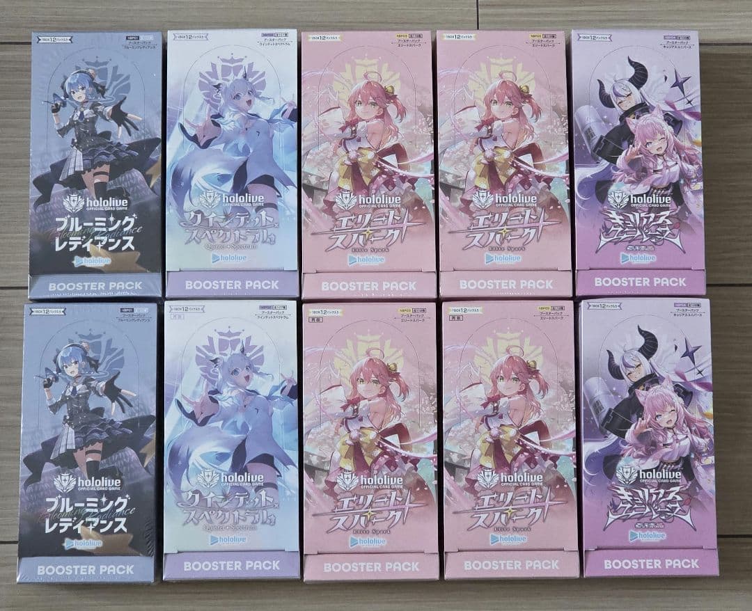 新品未開封 ホロライブカードゲーム BOX+スタートデッキセット