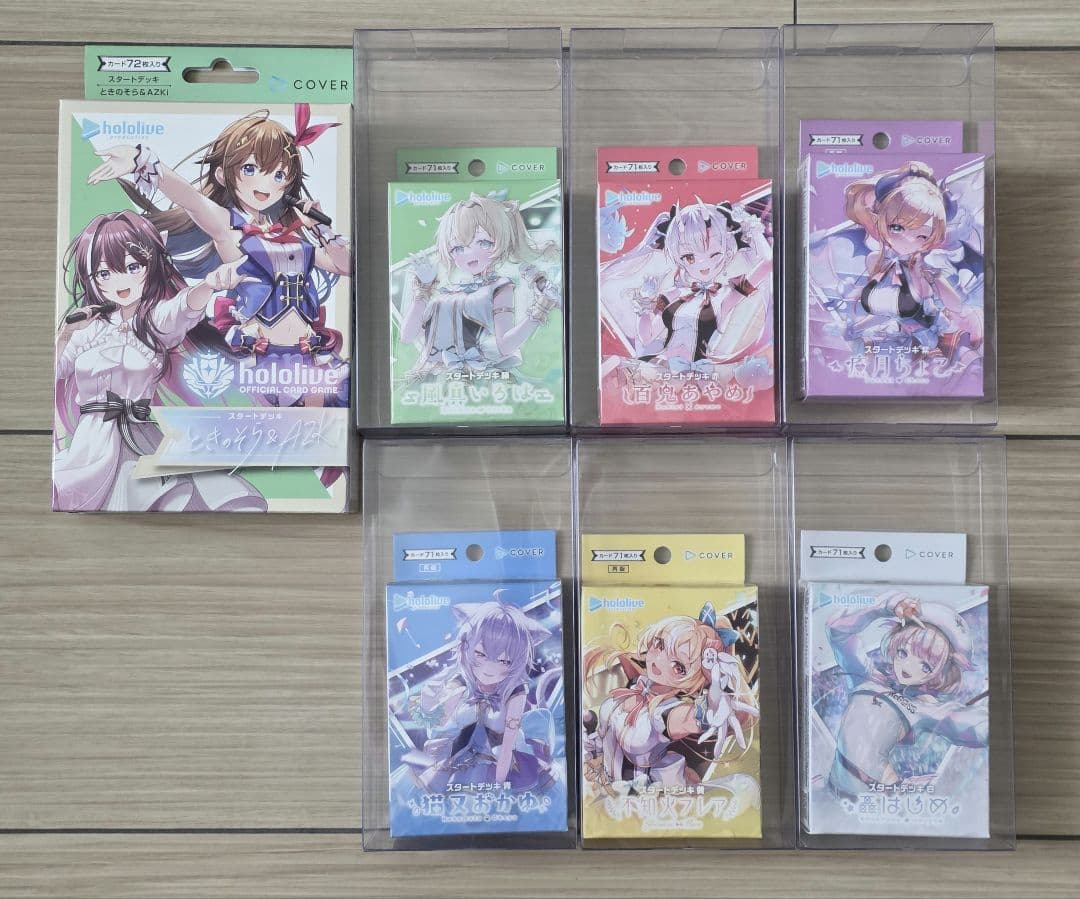 新品未開封 ホロライブカードゲーム BOX+スタートデッキセット