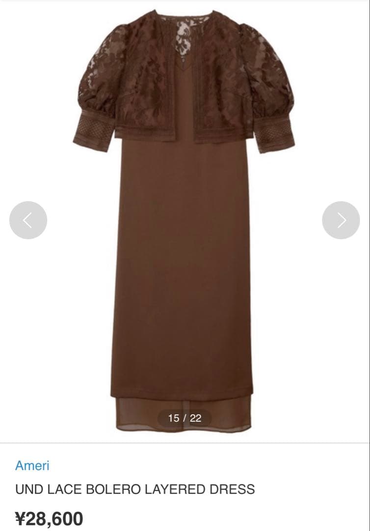 美品★ UND LACE BOLERO LAYERED DRESS