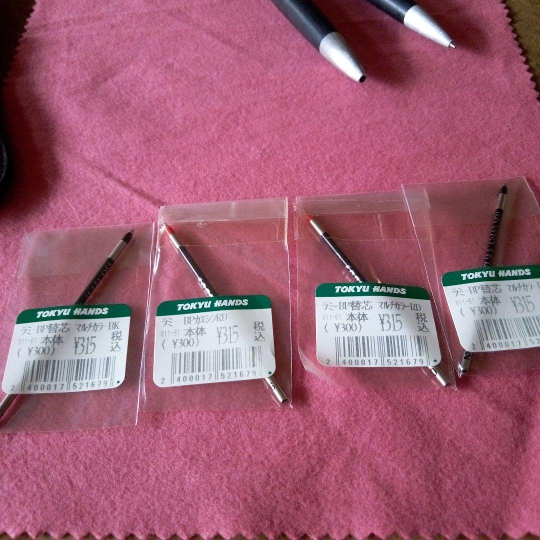 ラミー2000　4色ボールペン　シャープペンシル　ボッテガ・ヴェネタペンケース