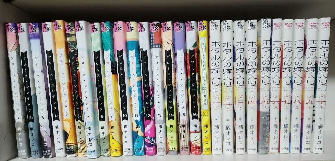 プロミス・シンデレラ ホタルの嫁入り セット