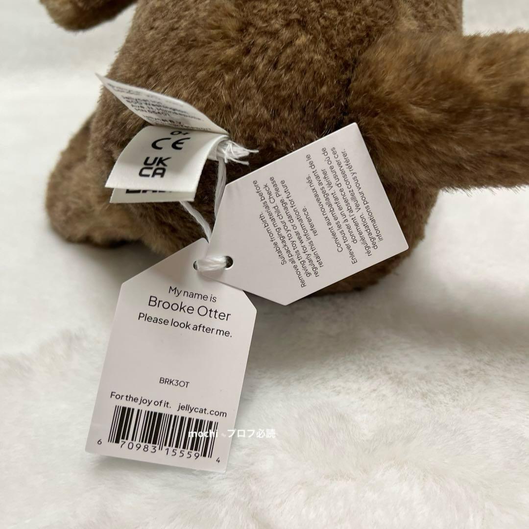 Brooke Otter カワウソ ぬいぐるみ