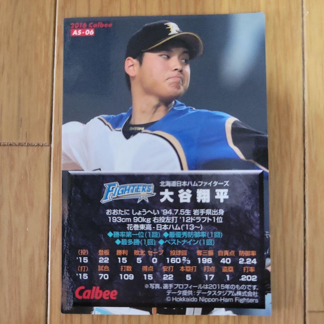 大谷翔平　金箔サイン入りカード