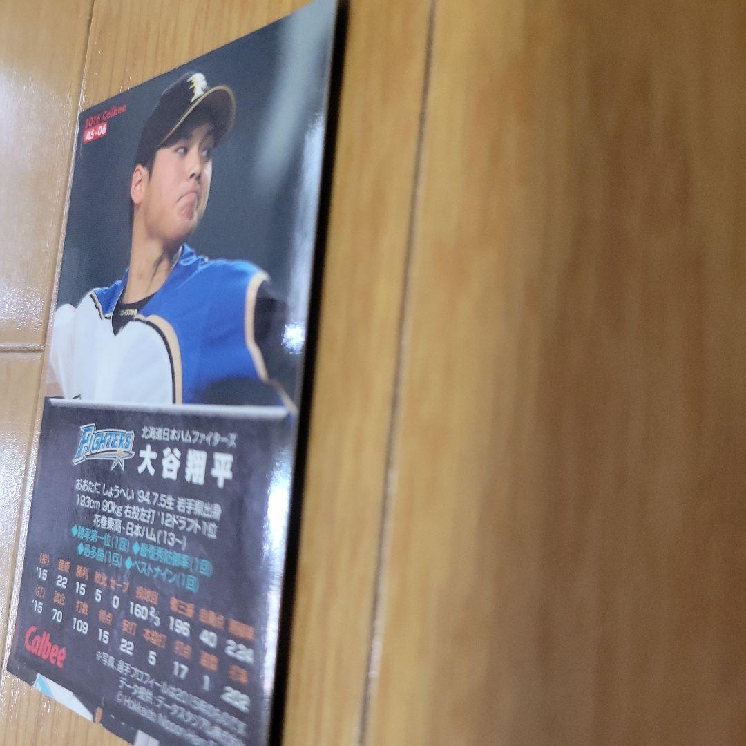 大谷翔平　金箔サイン入りカード