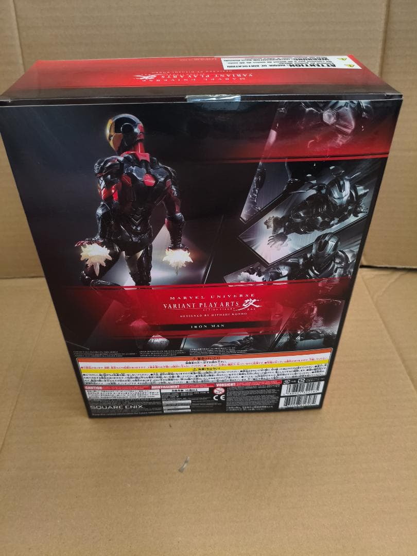 MARVEL PLAY ARTS改 アイアンマン