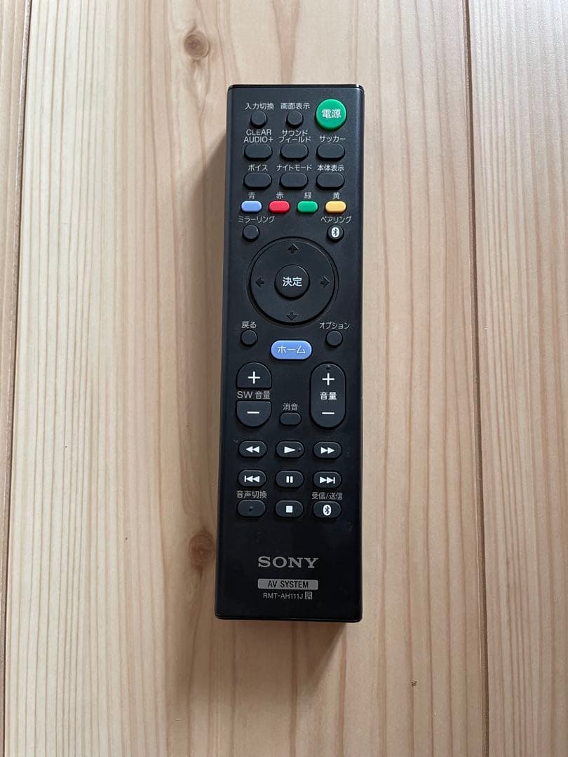 【ジャンク品】 SONY HT-RT5 ホームシアターシステム