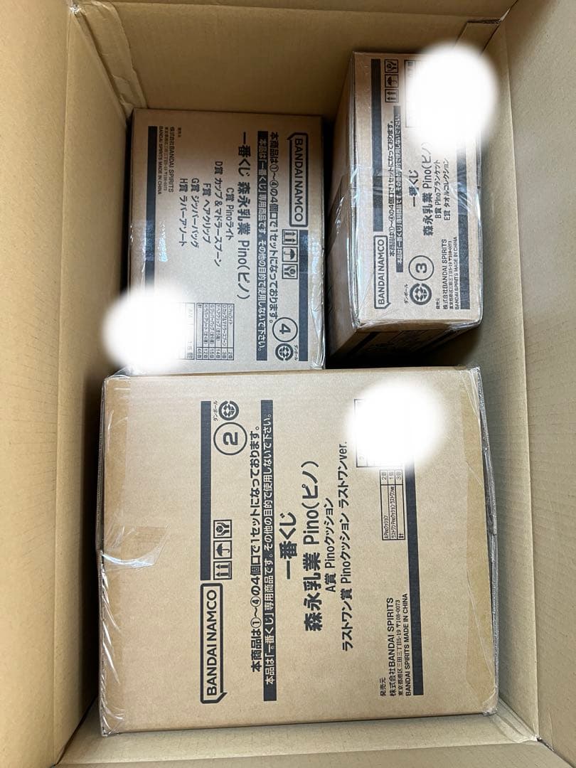 一番くじ 森永乳業 pino ピノ くじフルセット＋ラストワン賞 1ロット