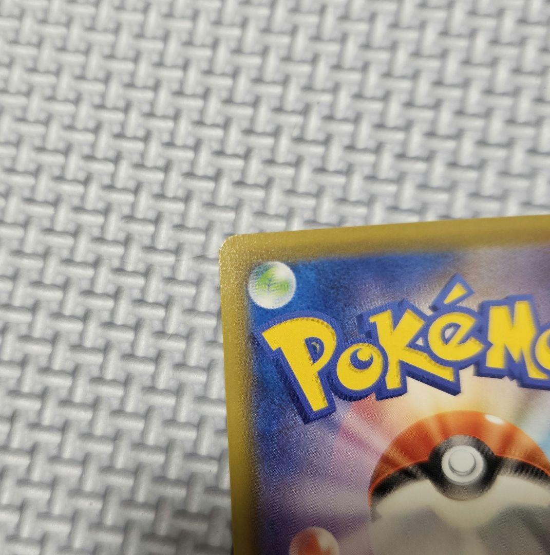 ポケモンカードゲーム 25周年記念ゴールデンボックス