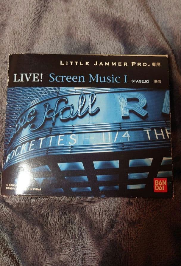 リトルジャマープロ　カートリッジ 2本セット