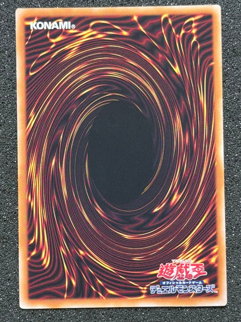 【超極美品】ブラック・マジシャン・ガール 25th