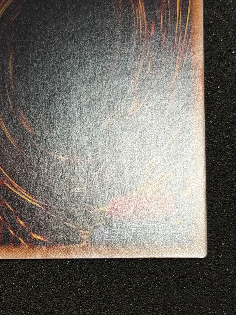 【超極美品】ブラック・マジシャン・ガール 25th