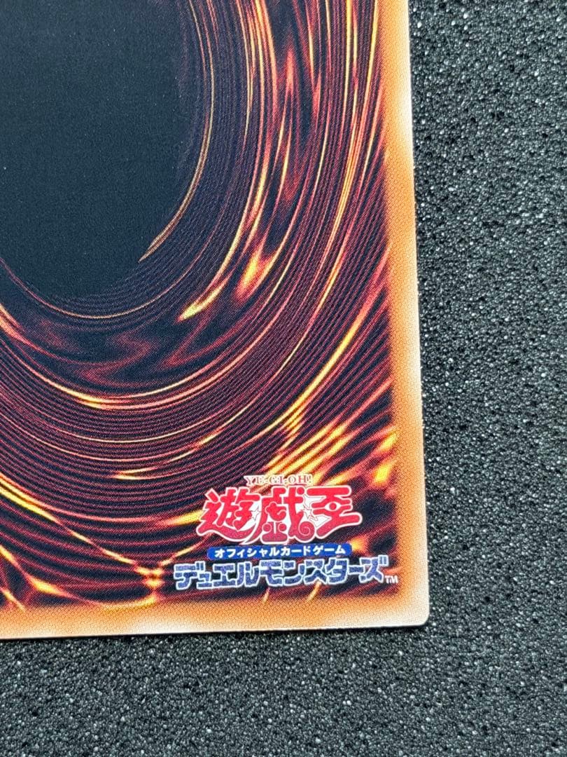 【超極美品】ブラック・マジシャン・ガール 25th