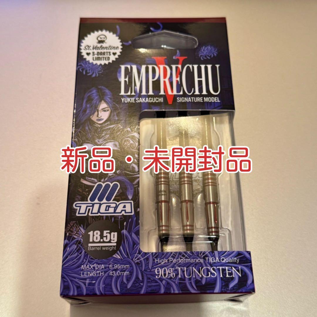 エンプレチュ 5 坂口優希恵選手モデル 2025バレンタイン限定モデル