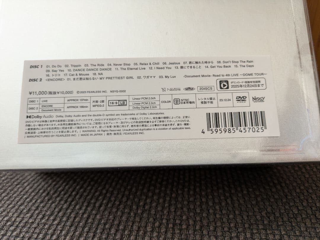 c*n様 Nissy Entertainment 4th LIVE DVD 　新