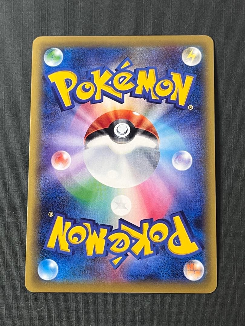 エーフィEX 084/080 SR XY9