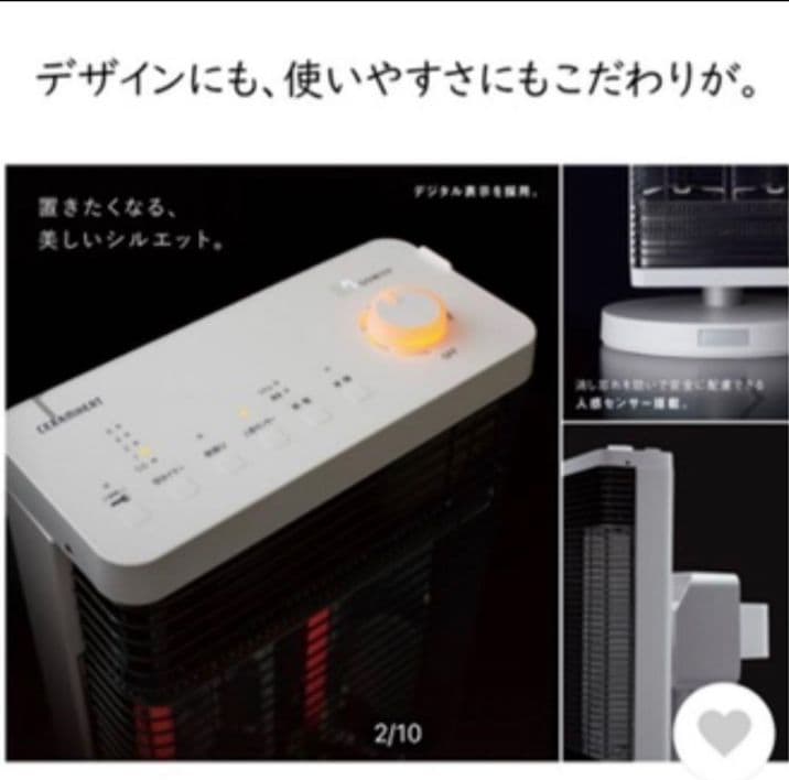 ダイキン 現行モデル セラムヒート CER11YS-W