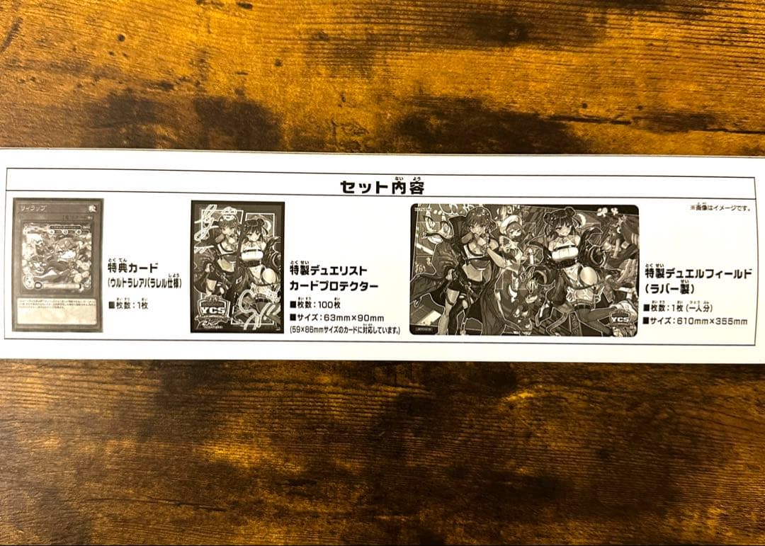 遊戯王　Evil★Twin デュエルセット