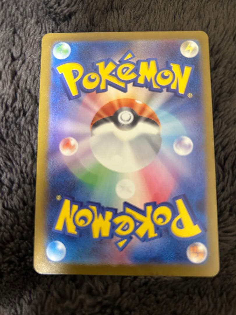 美品！センタリング◯！新品未使用！メガゲンガーex(SAR) フルプロ付！